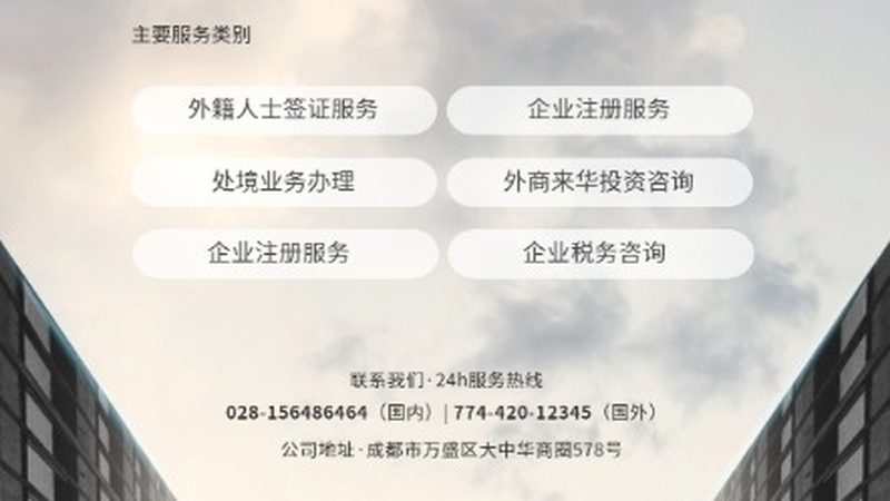 投融资项目可行性研究：标准与关键要素解析