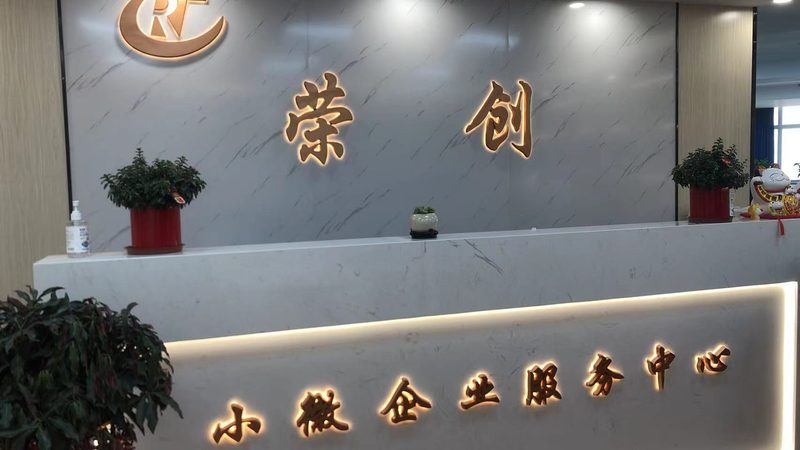 上海投融资咨询员：如何助力企业稳健成长**