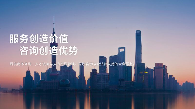 新三板上市辅导：中小企业跃迁新三板的秘籍