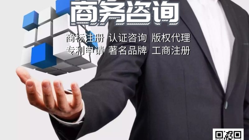 is017025上海经销商资质