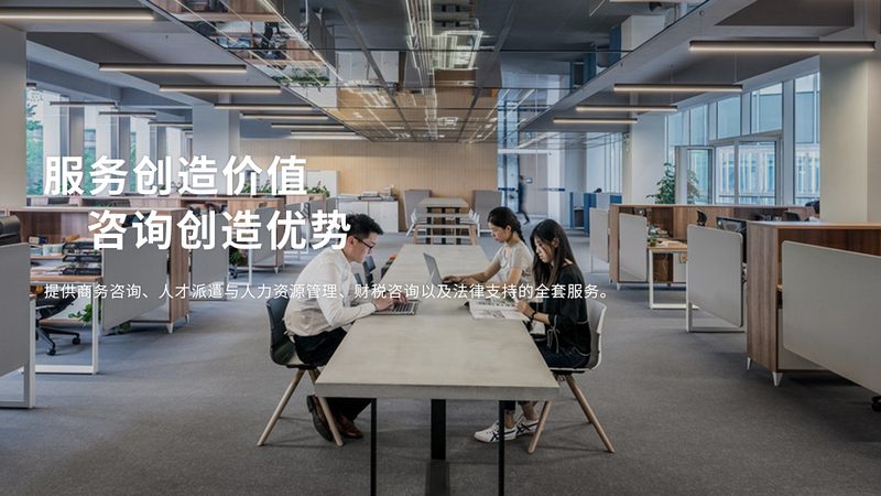 并购交易结构设计：揭秘收费标准背后的逻辑